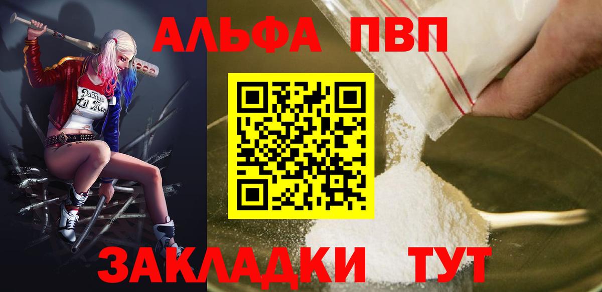 МАРИХУАНА  Кодеин  COCAIN  Тобольск  APVP СК   Вход с VPN  Гашиш  Меф кристаллы  Сколько стоит 