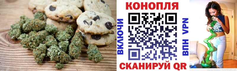где найти наркотики  mega как зайти  Печенье с ТГК конопля  Тобольск 