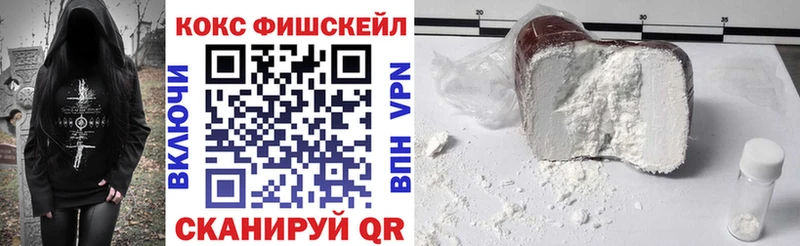 нарко площадка официальный сайт Тобольск КОКАИН Перу купить наркоту