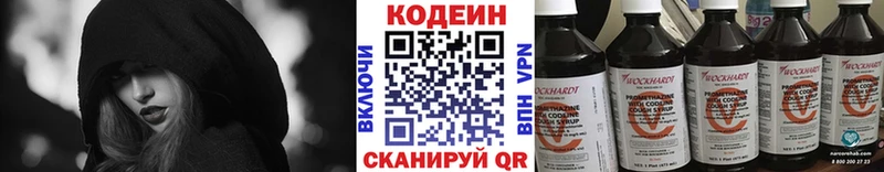 закладка Тобольск ОМГ ОМГ онион Кодеин Purple Drank
