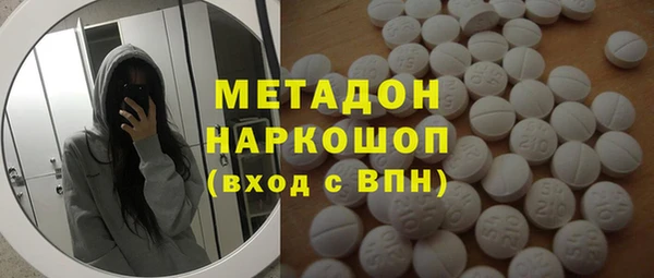 экстази Алексин