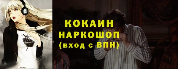 наркотики Алзамай