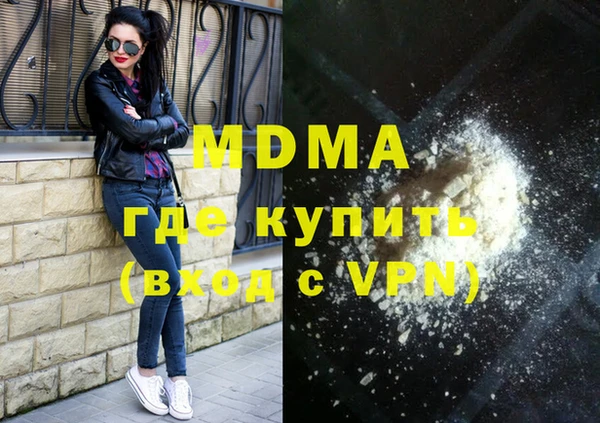 гашиш Абаза
