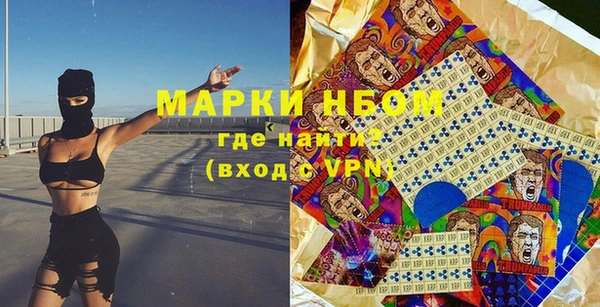 наркотики Алзамай