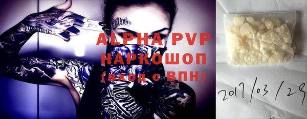 наркотики Алзамай