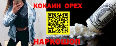 MDMA Ирбит