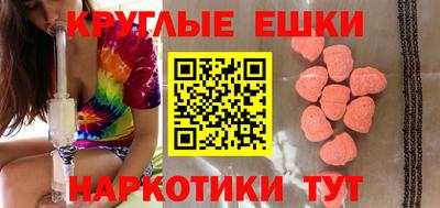 MDMA Ирбит
