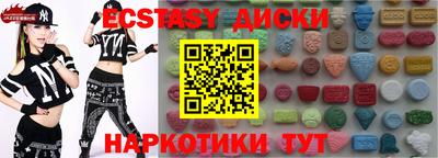 MDMA Ирбит