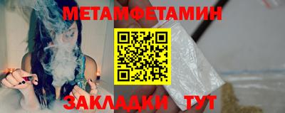 СК Ипатово