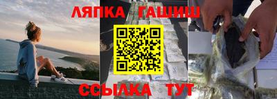 СК Ипатово