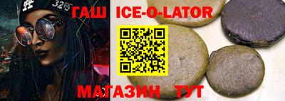 СК Ипатово