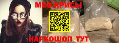 СК Ипатово