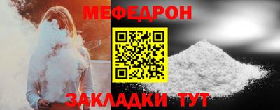 бутират Гусев