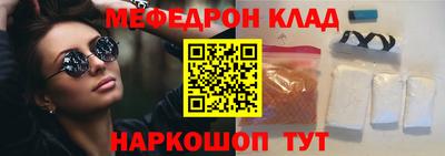 MDMA Ирбит