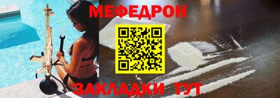 MDMA Ирбит