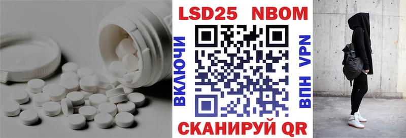 купить наркоту  МЕГА зеркало  ЛСД экстази кислота  Тобольск 
