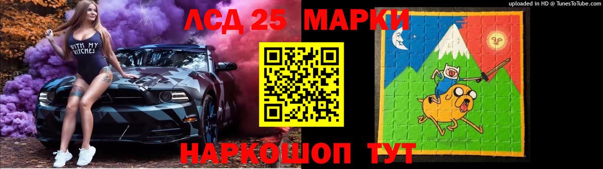 Тобольск  LSD-25 экстази  Вход с VPN  Лсд 25 экстази ecstasy 