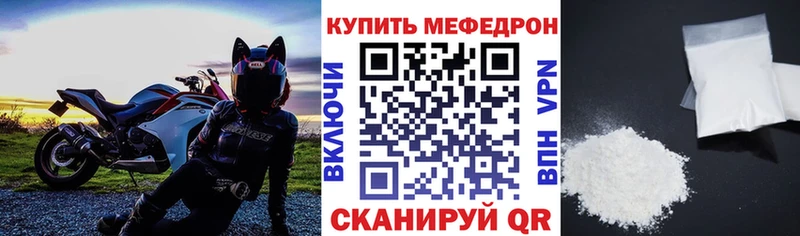 где купить наркоту  Тобольск  Меф mephedrone 