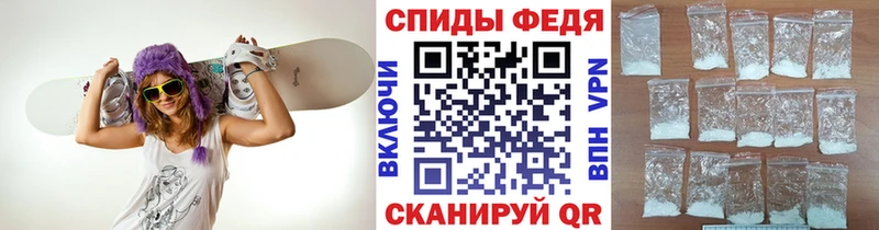 МЕТАМФЕТАМИН пудра  как найти закладки  Тобольск 