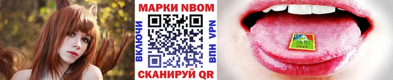 Наркотические марки 1,8мг  купить закладку  MEGA рабочий сайт  Тобольск 