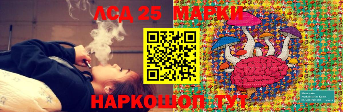 Марки NBOMe 1,5мг Тобольск