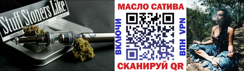 наркота  Тобольск  Дистиллят ТГК вейп с тгк 
